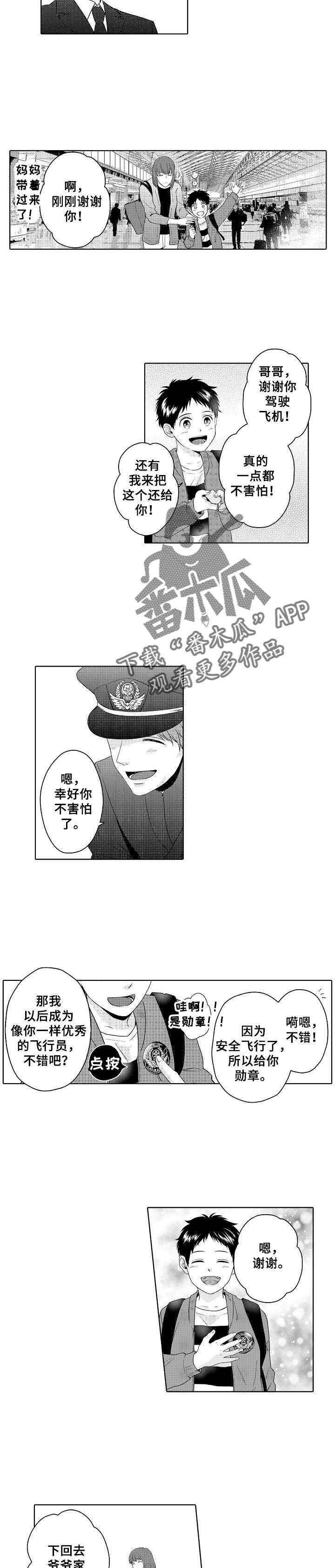 第9话1