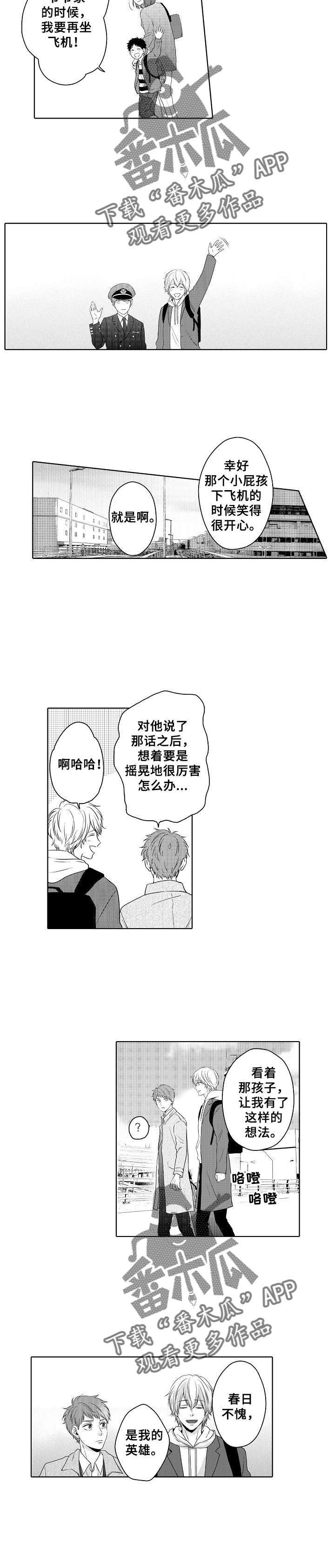 第9话2