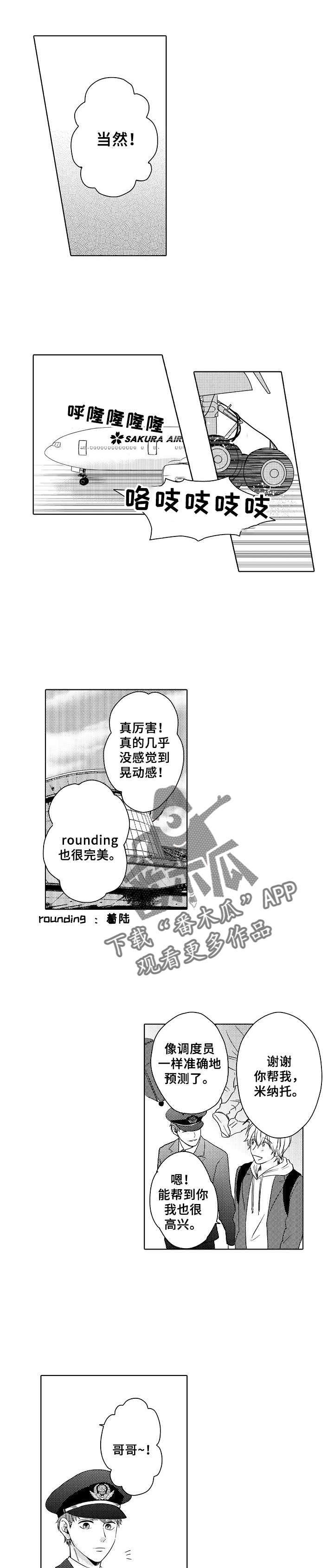 第9话0