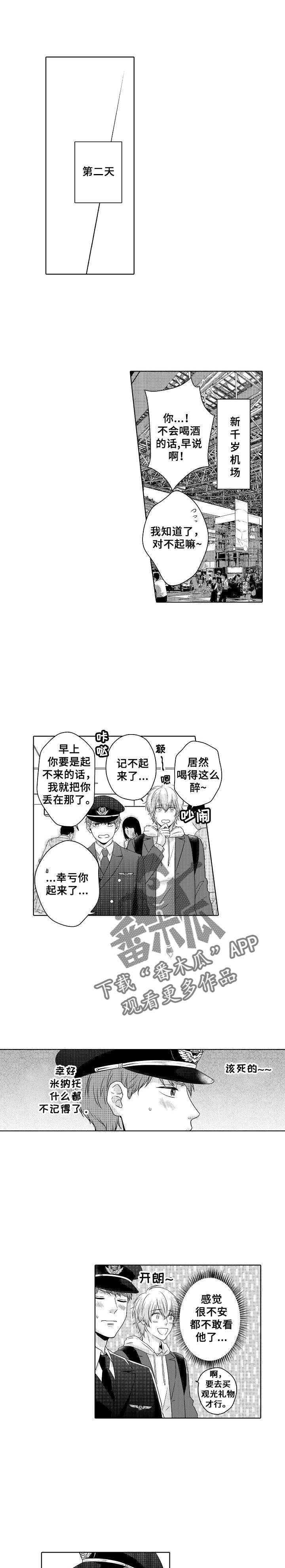 第8话0