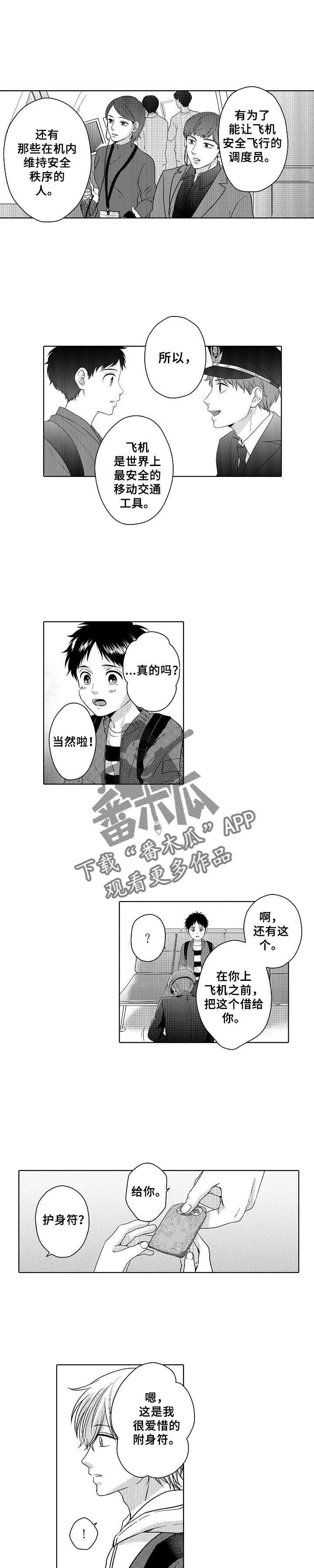 第8话4