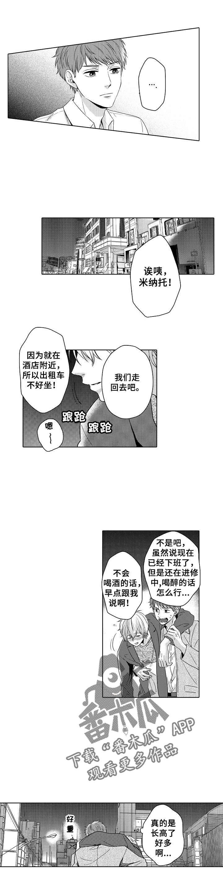 第7话0