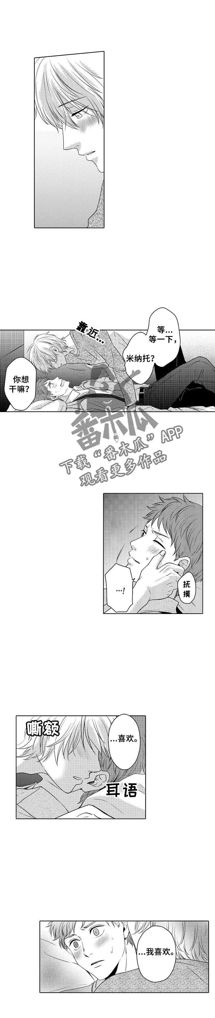 第7话4