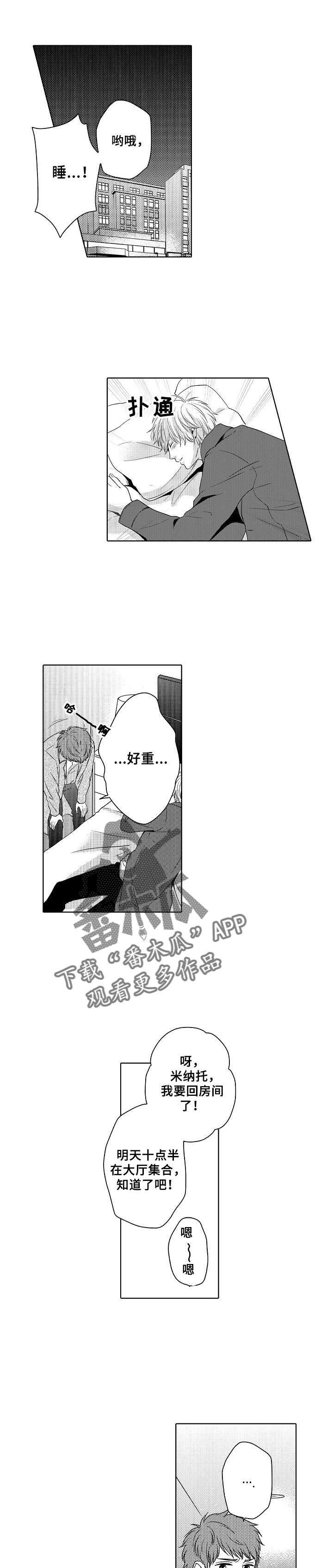 第7话1