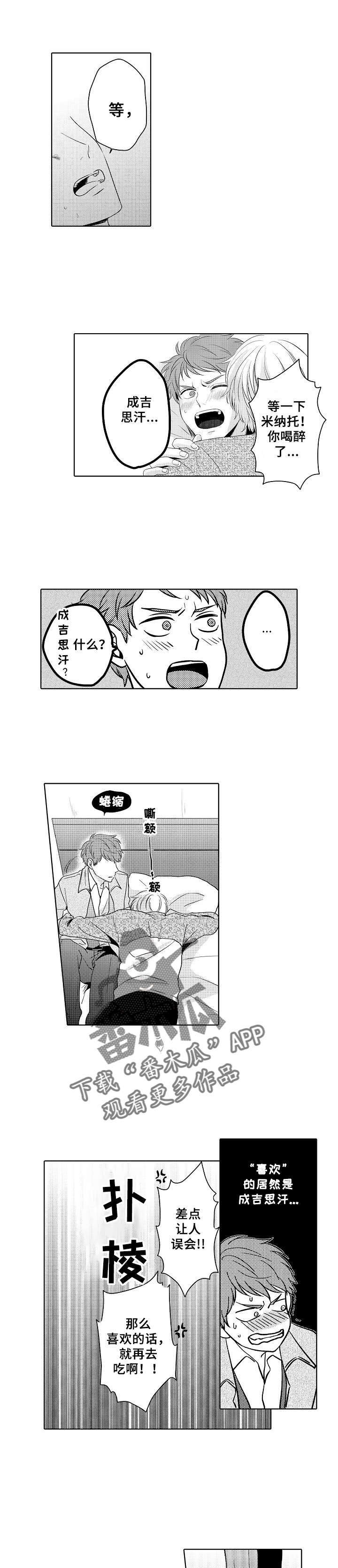 第7话5