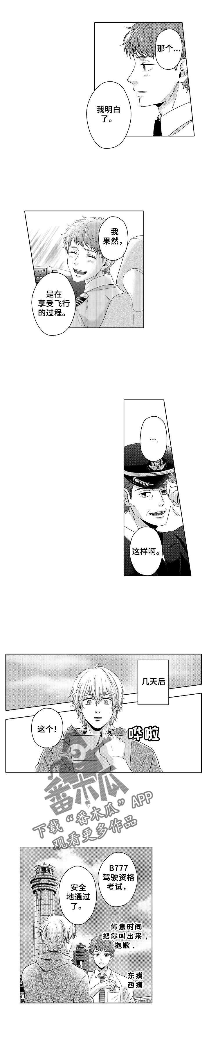 第6话0