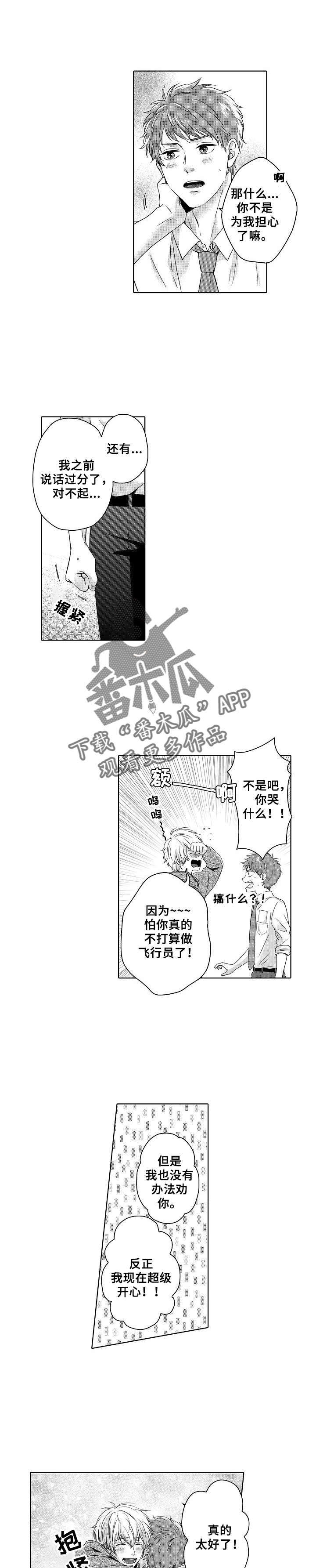 第6话1