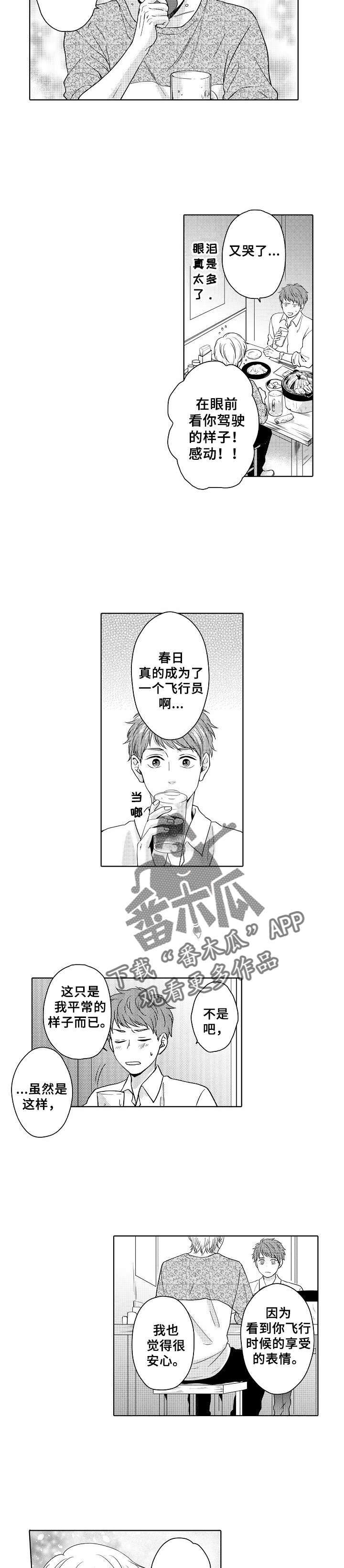 第6话5