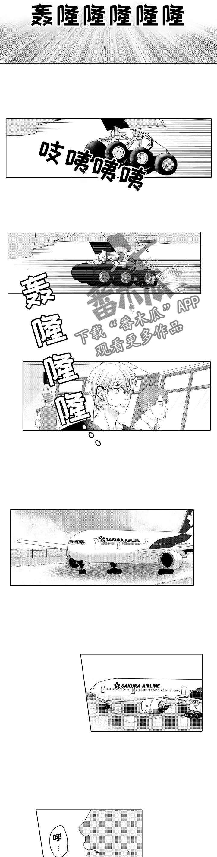 第5话5
