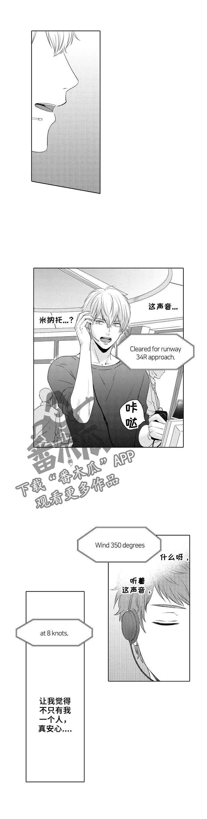 第5话2