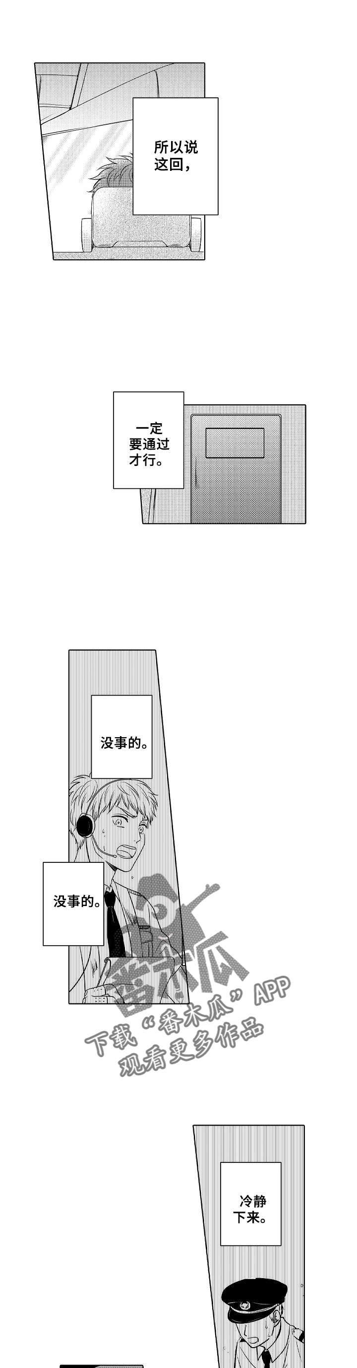 第5话0