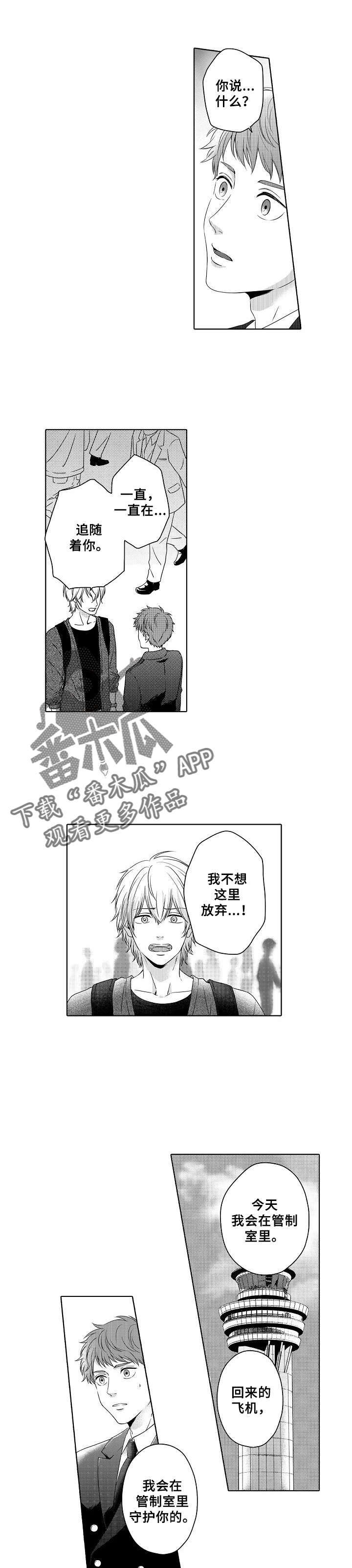 第4话2