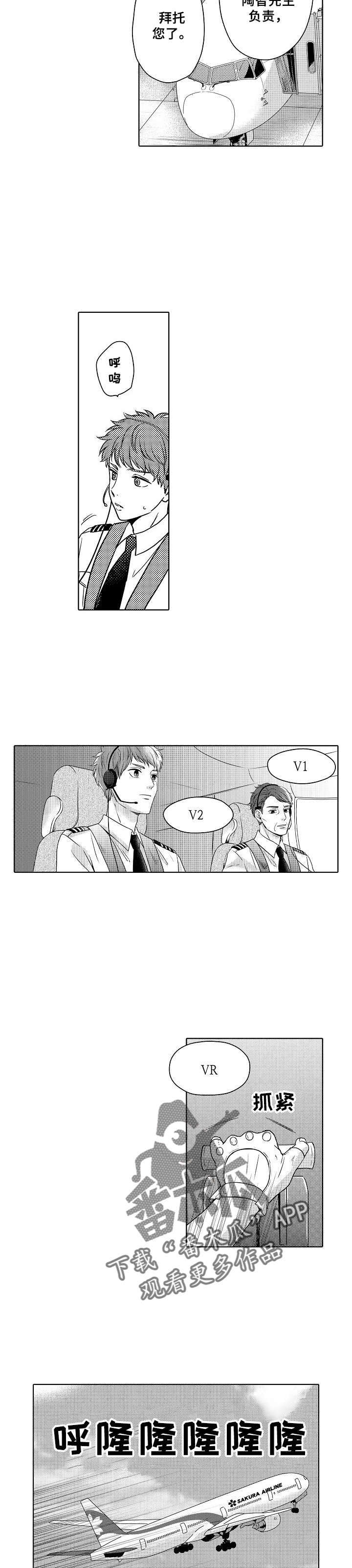 第4话4