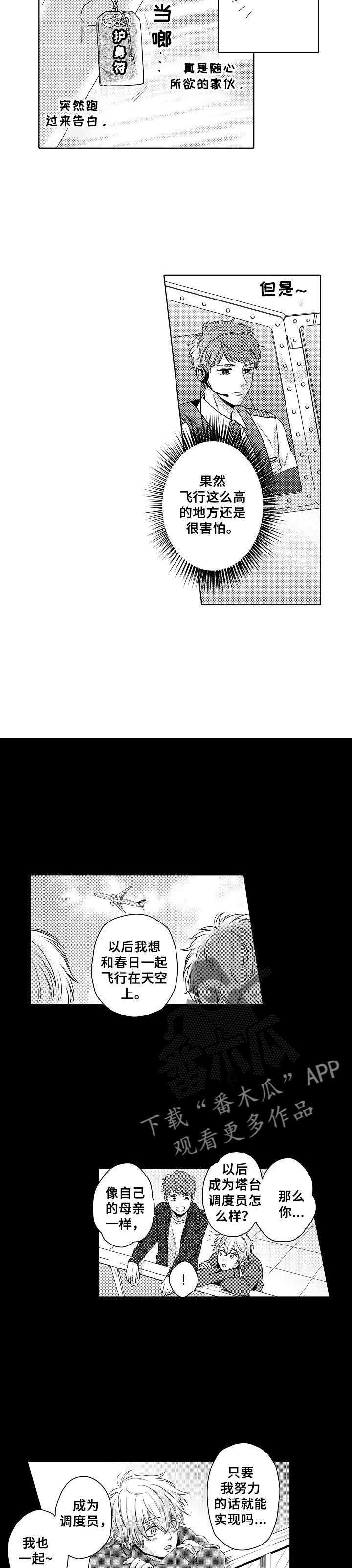 第4话6