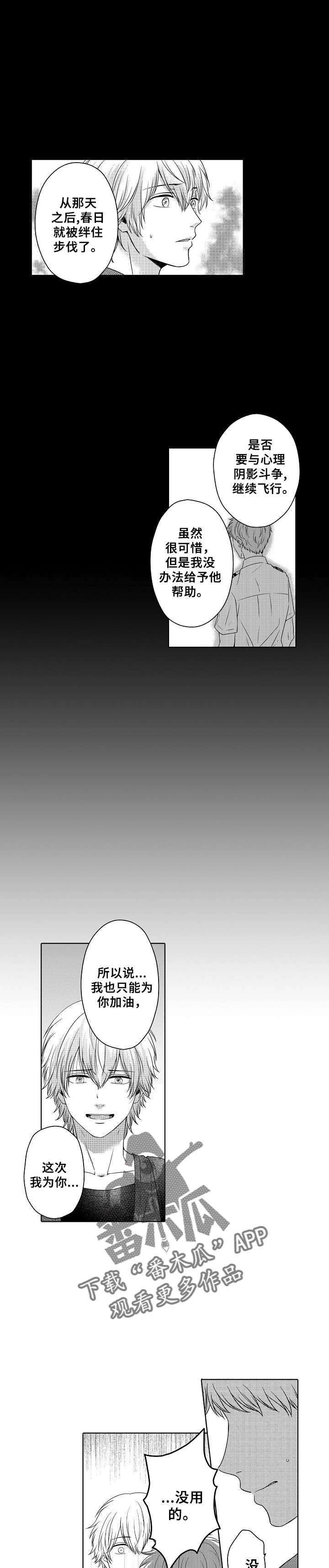第4话0