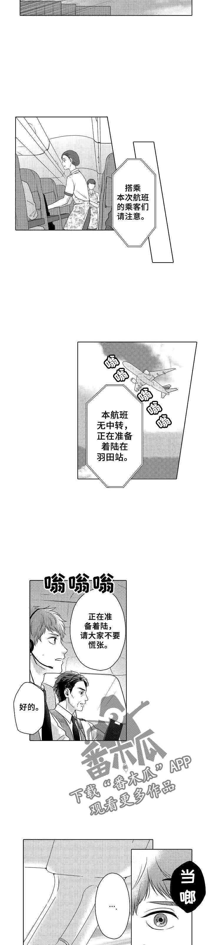 第4话5