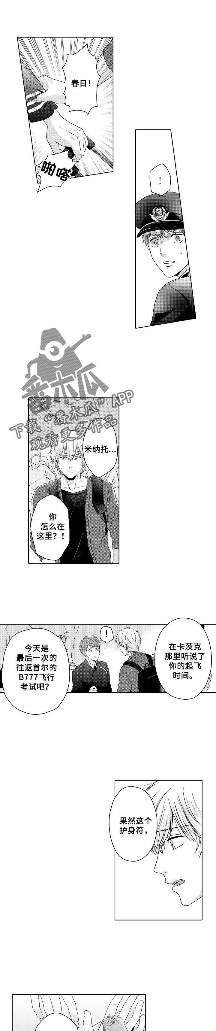 第3话5