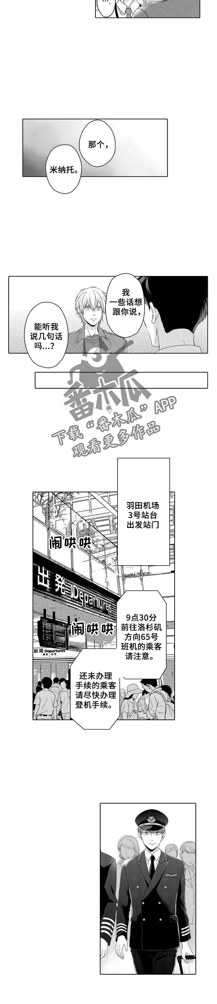 第3话4