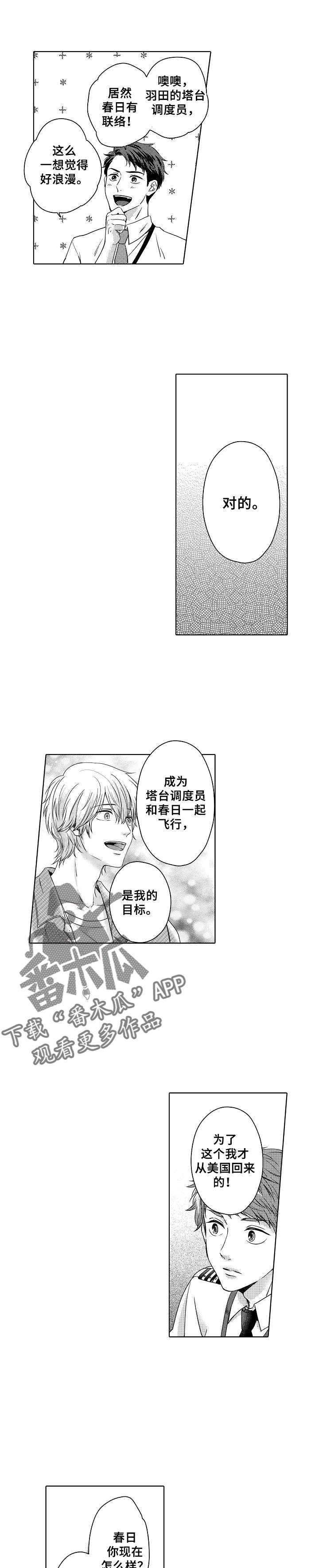 第3话0