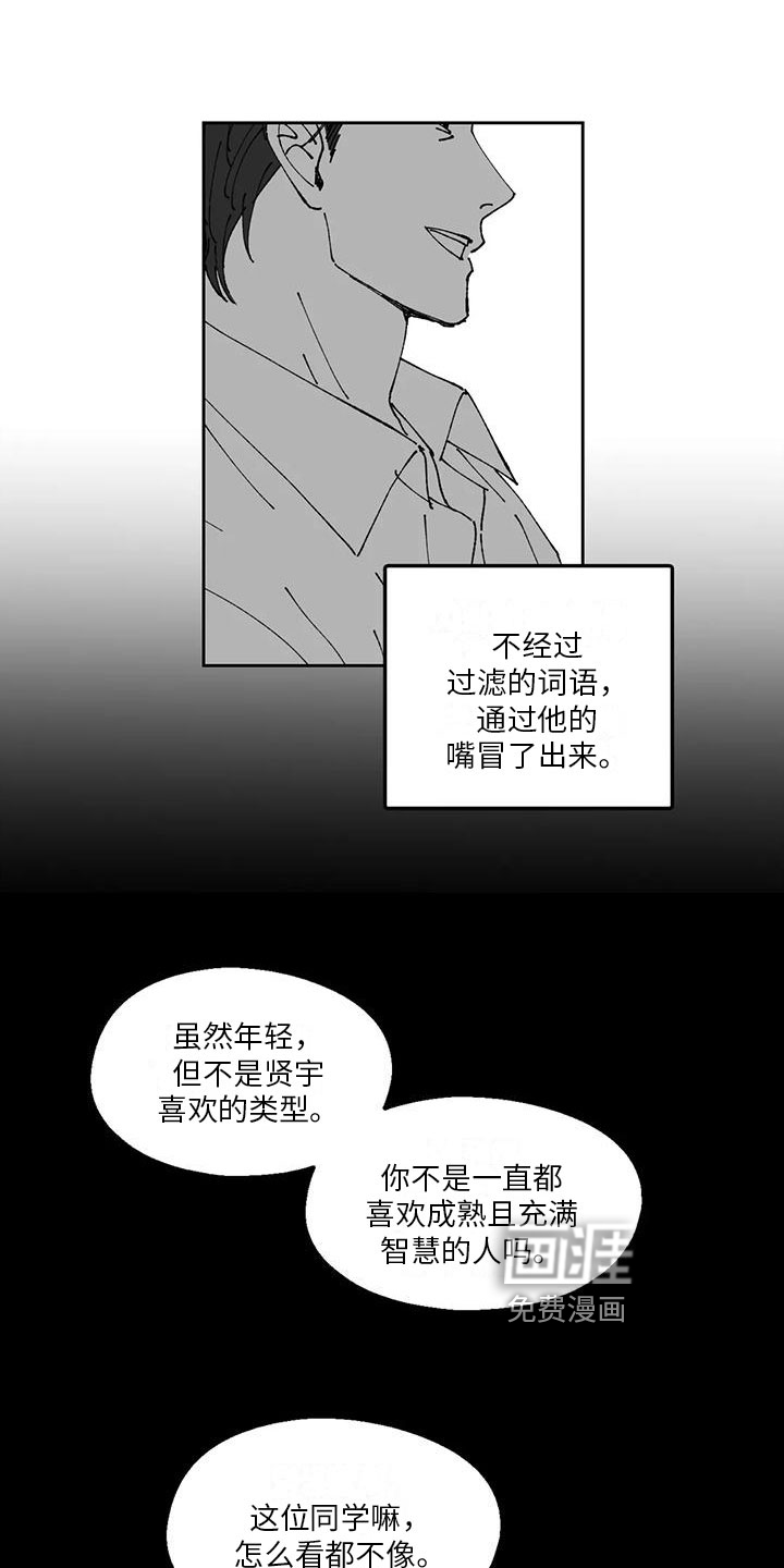 第30话6