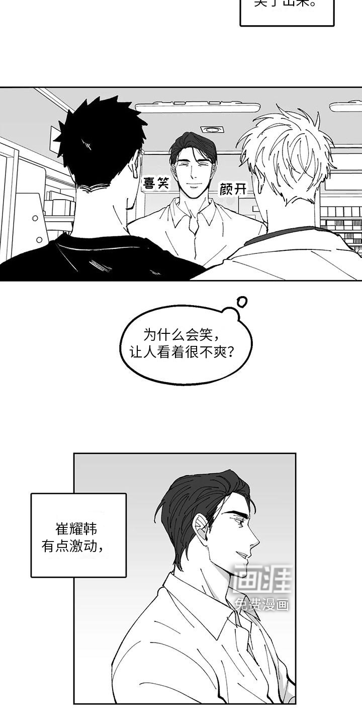 第30话5