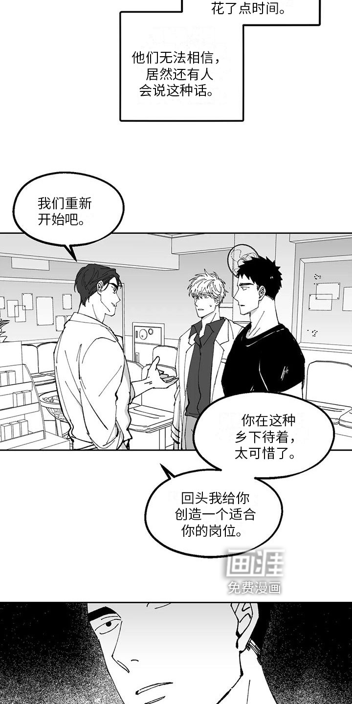 第30话10
