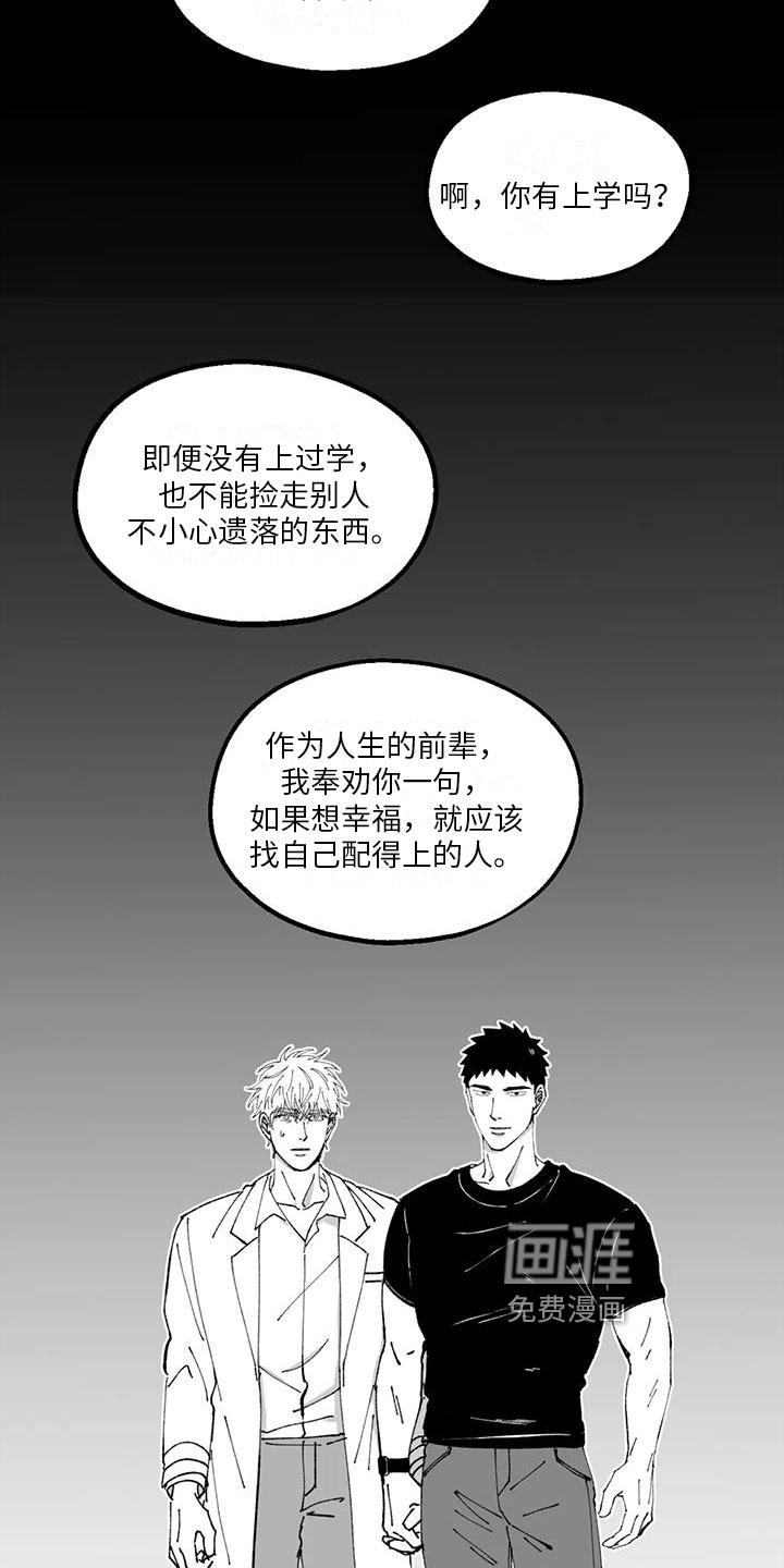 第30话7