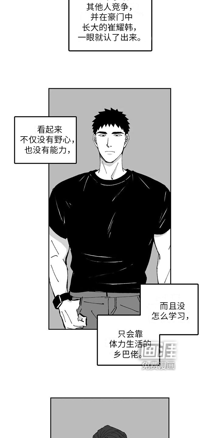 第30话2