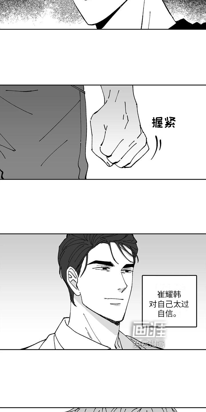第30话11