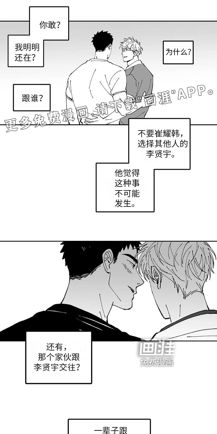 第30话1