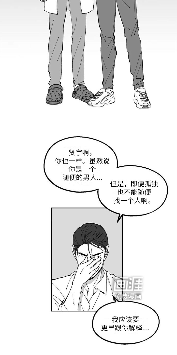 第30话8