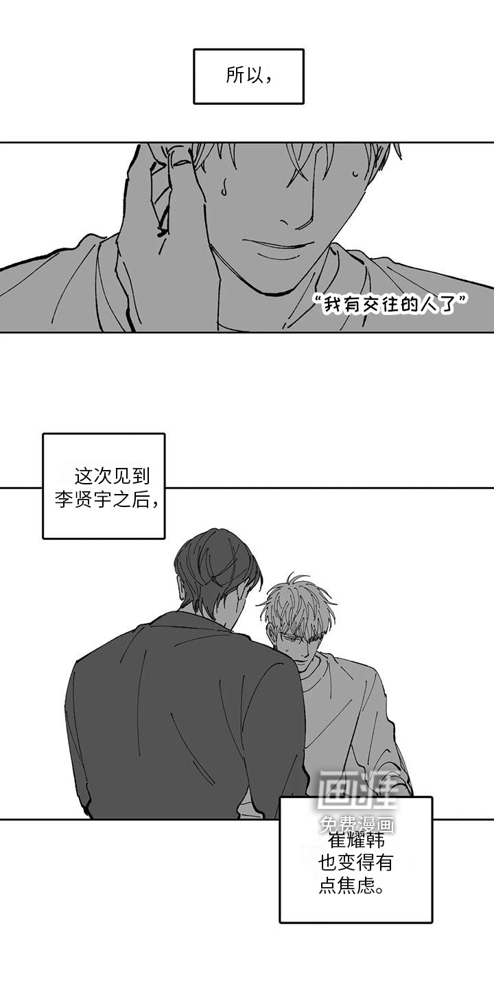 第30话0