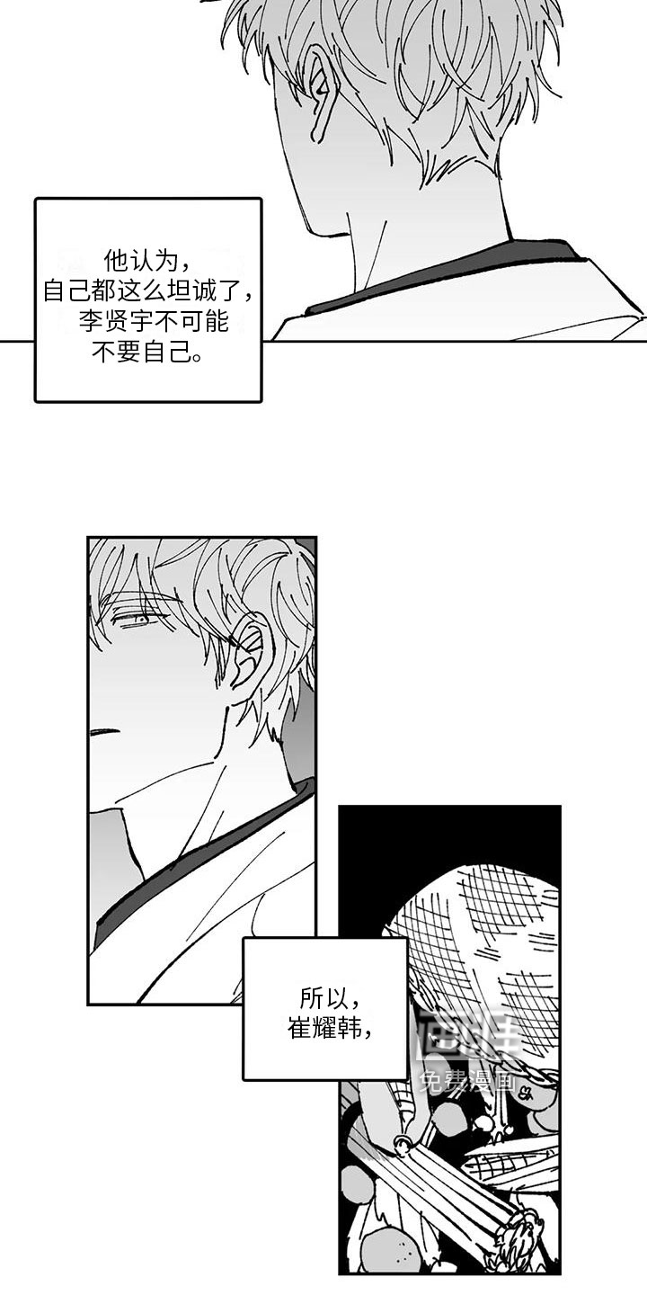 第30话12