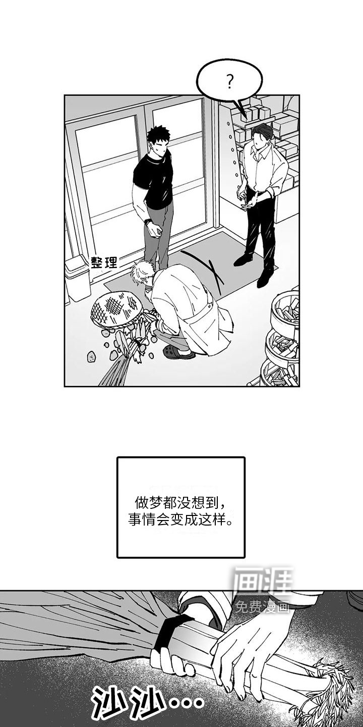 第30话13