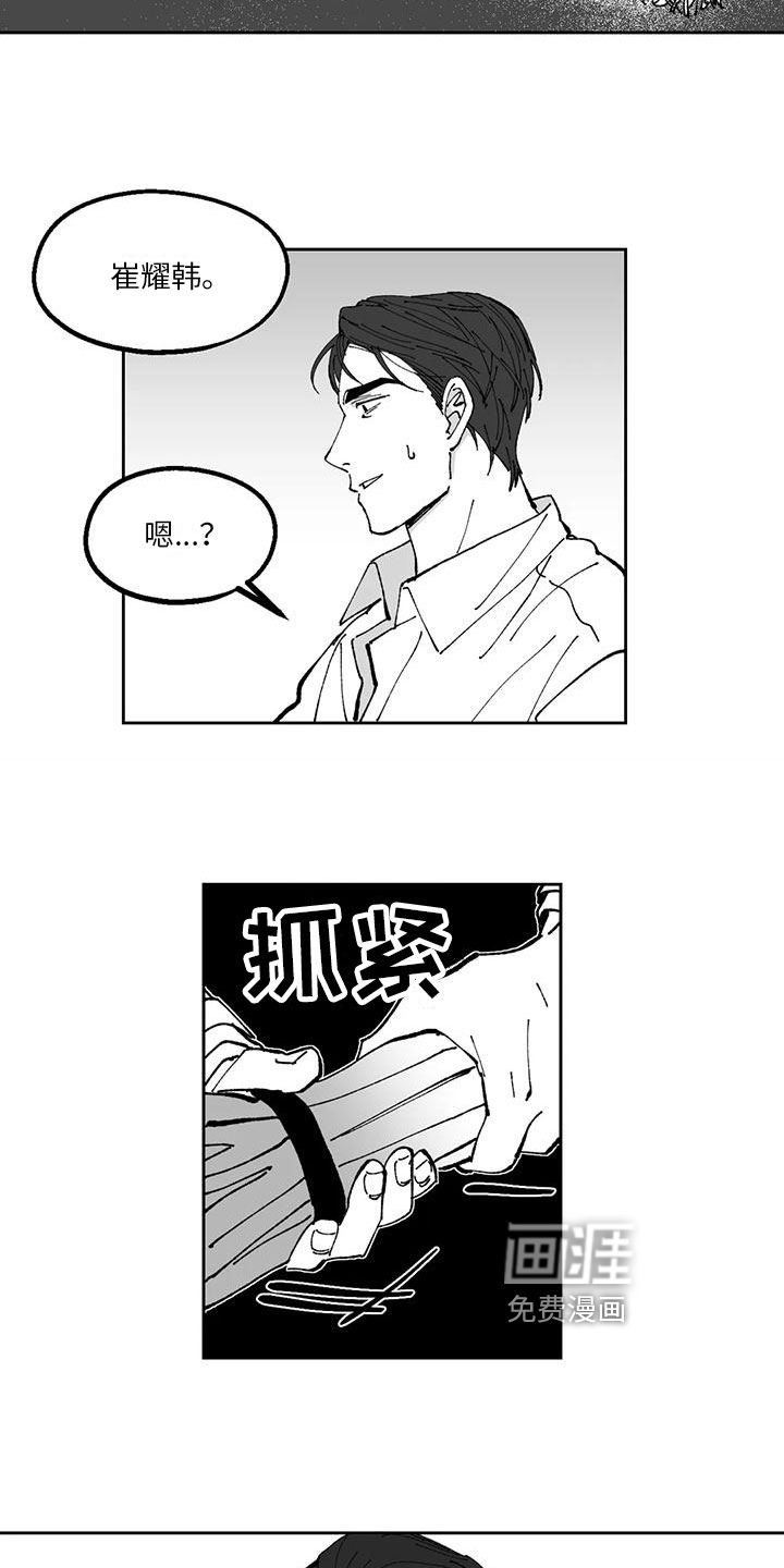 第30话14