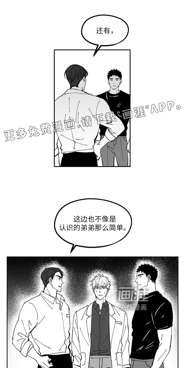 第29话0