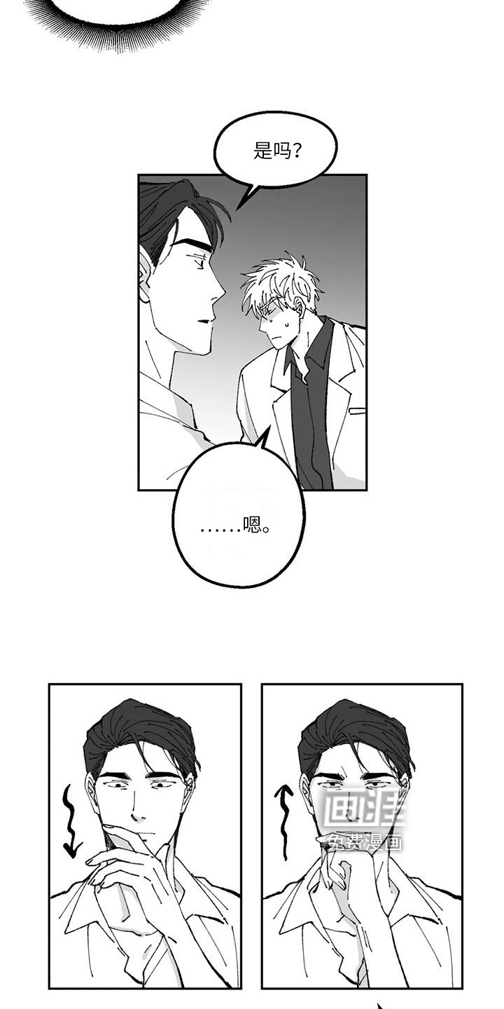 第29话3