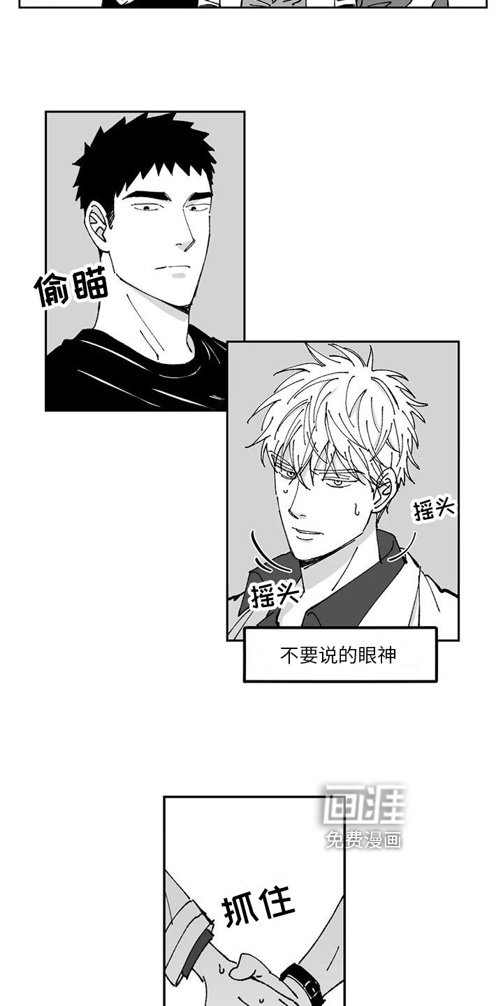 第29话1