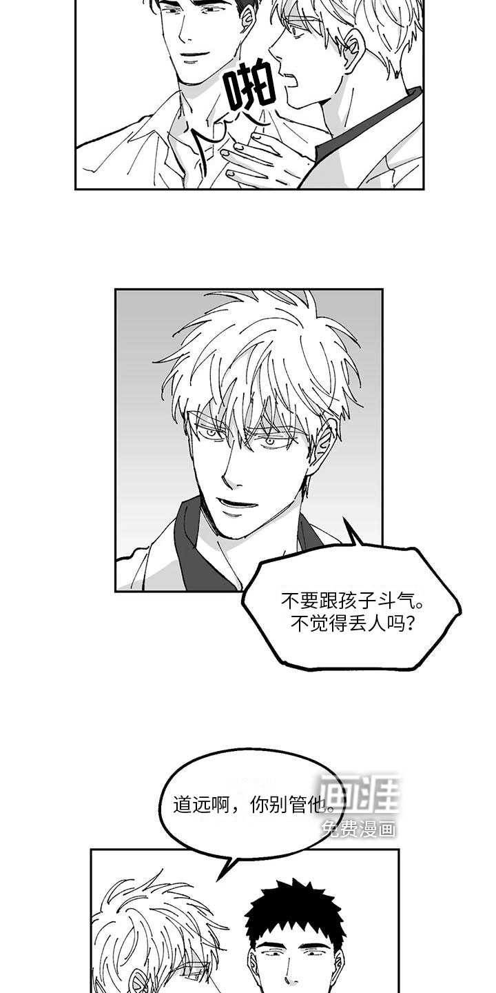 第29话7