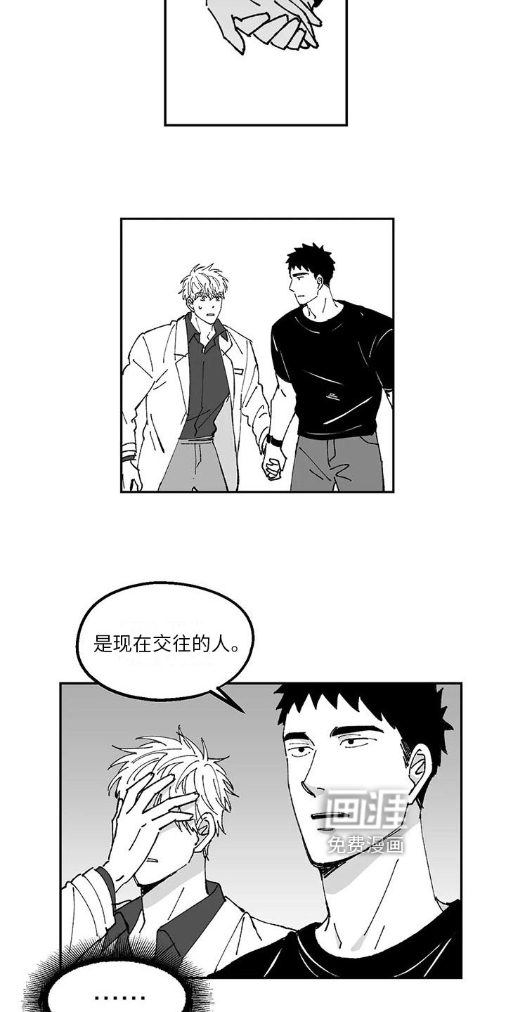 第29话2