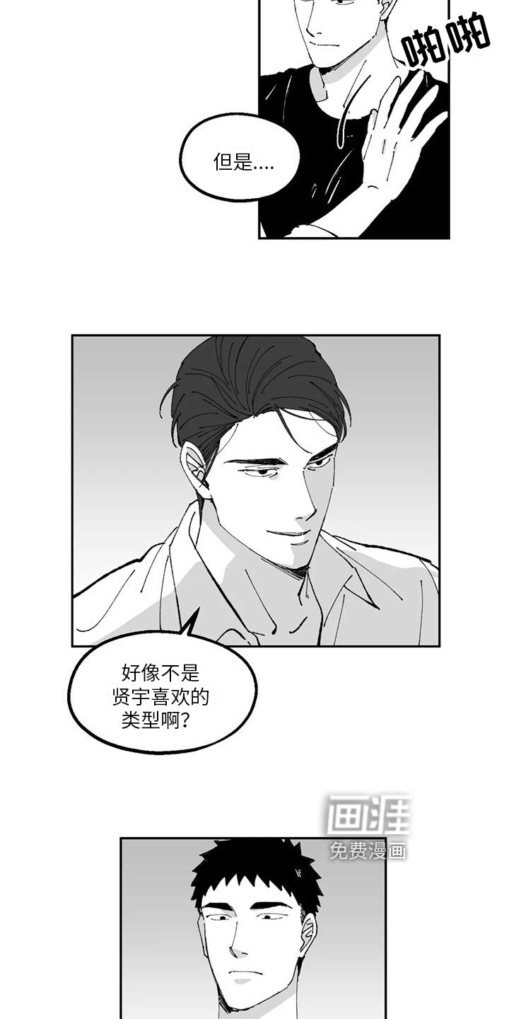 第29话5