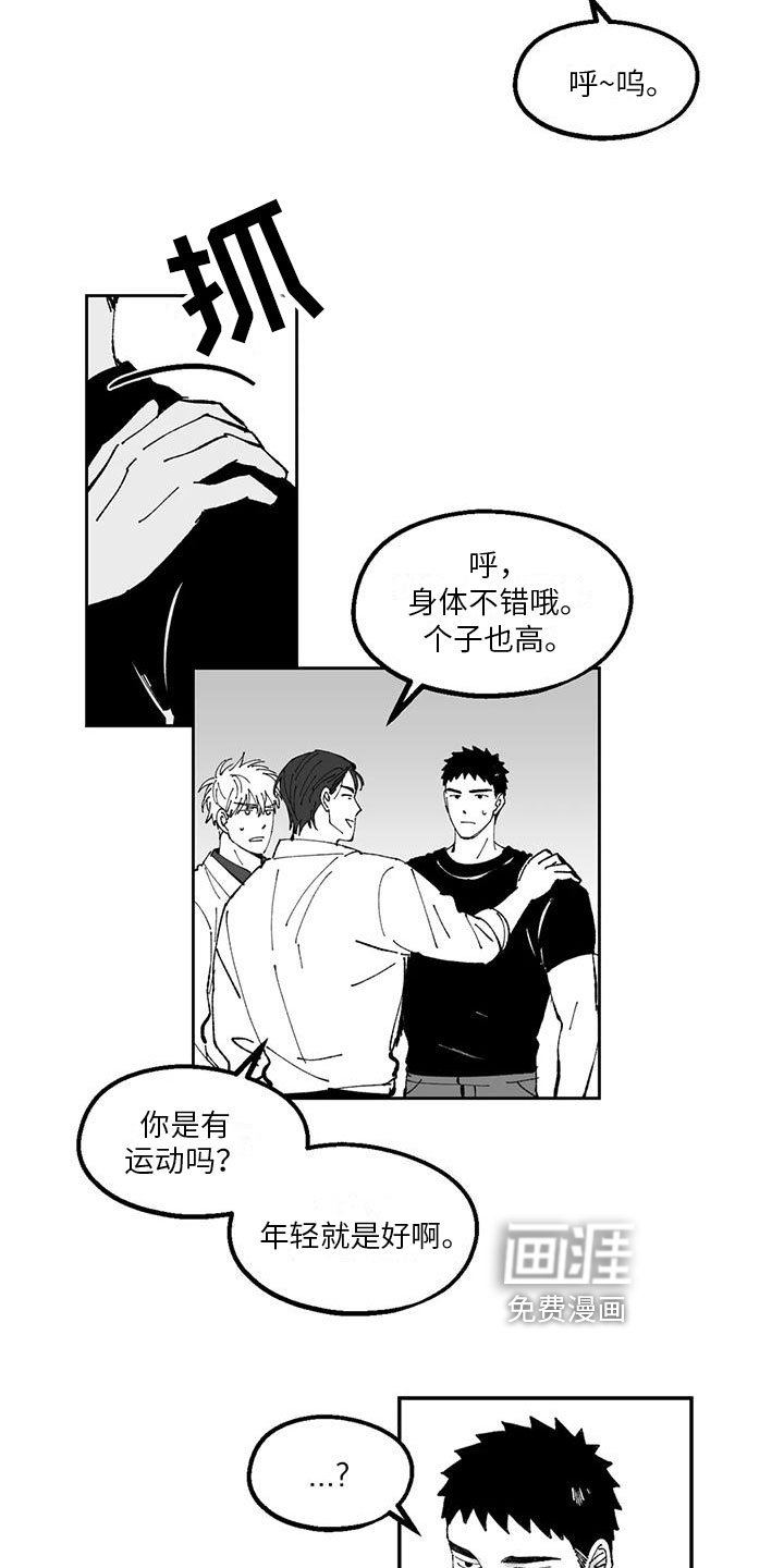 第29话4