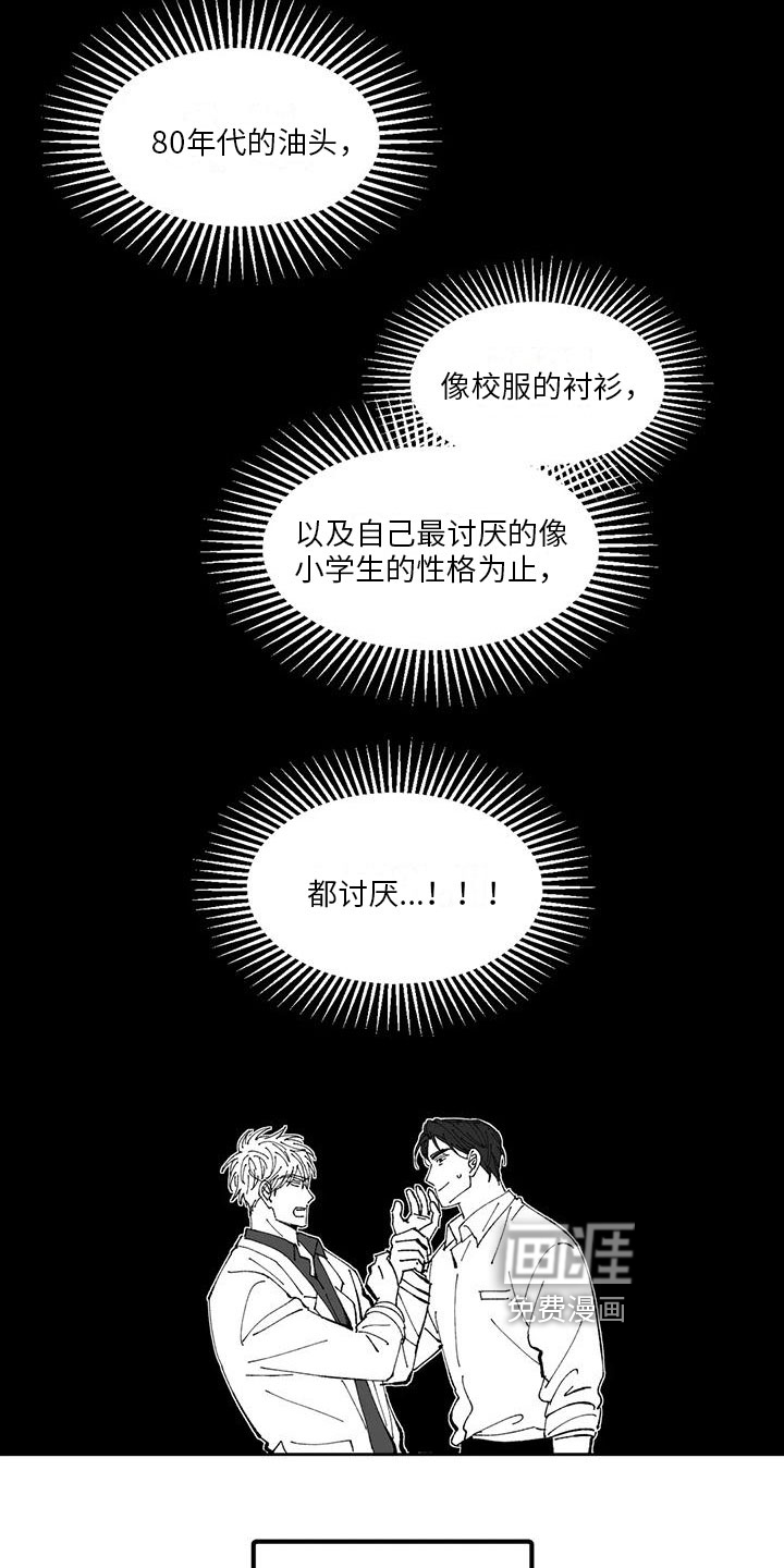 第28话5