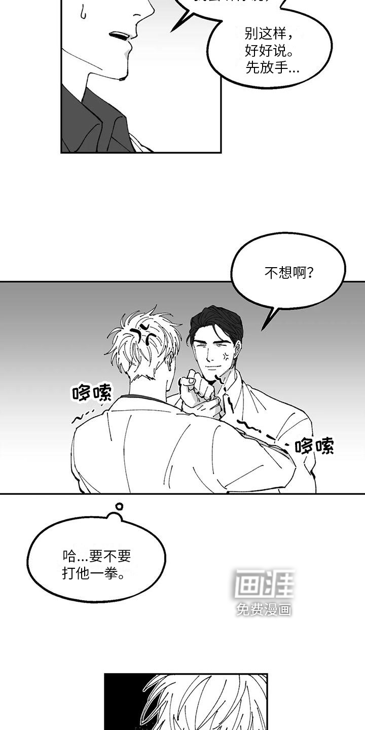 第28话7
