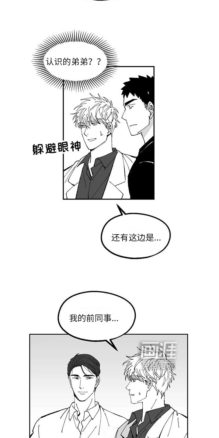 第28话14