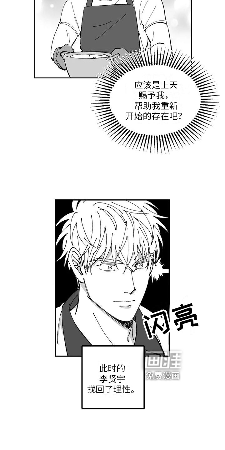 第28话2