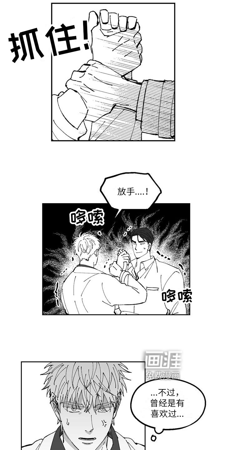第28话3