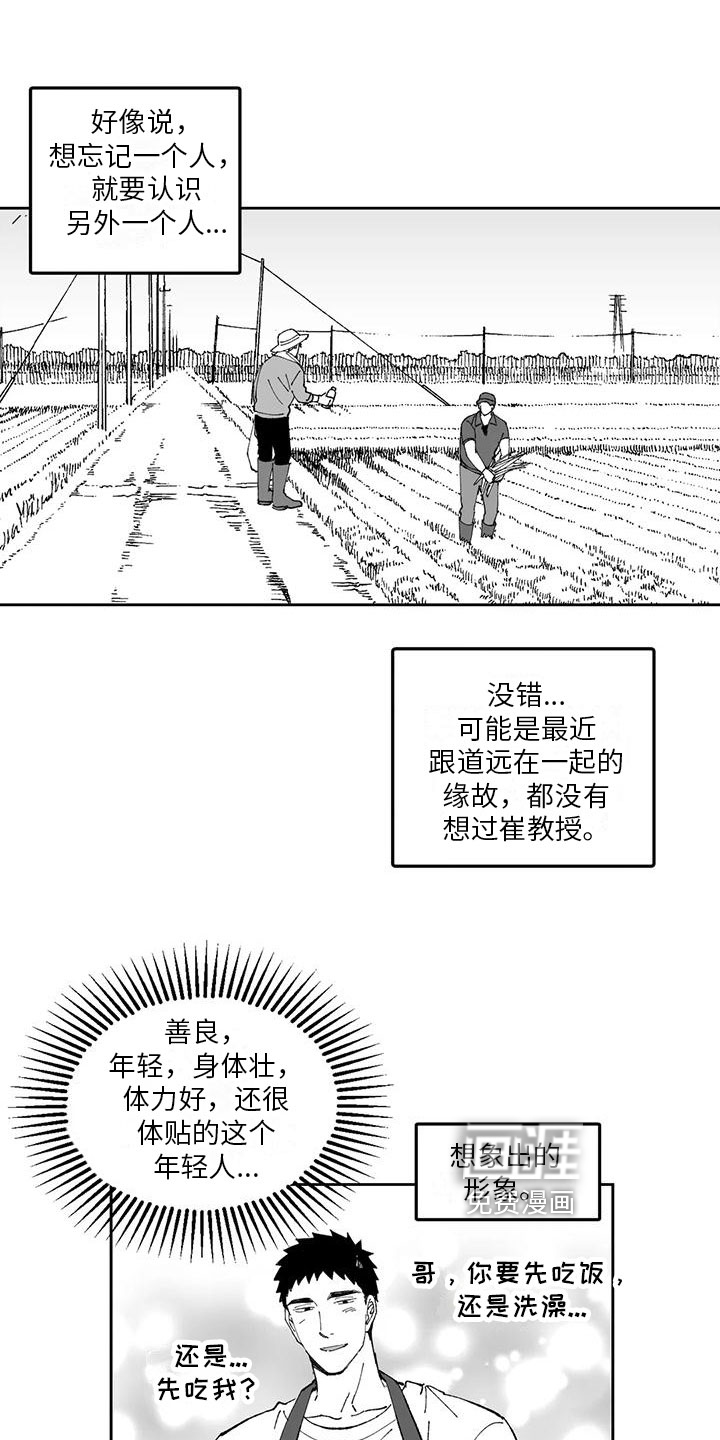 第28话1