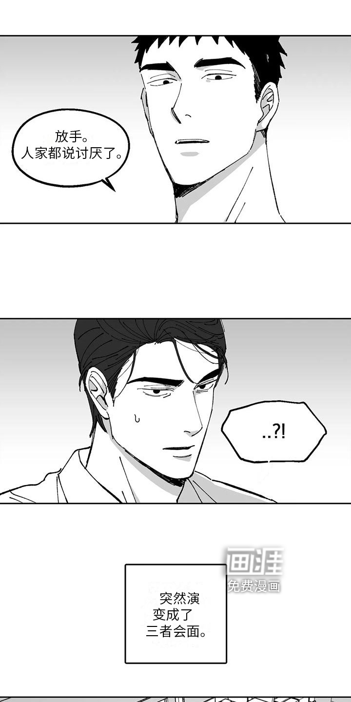 第28话10