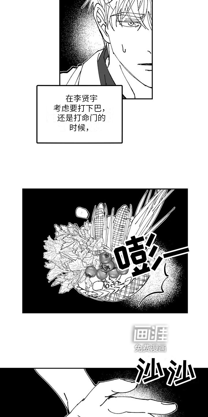 第28话8